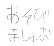 839796064