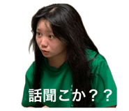 839796367