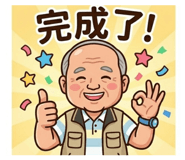839797806