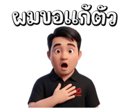839798299