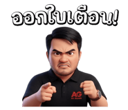 839798301