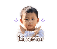 839798520