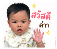 839798645