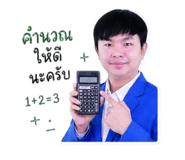 839798853