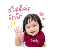839799081