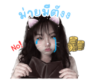839799244