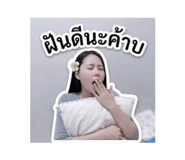 839799450