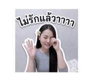 839799457