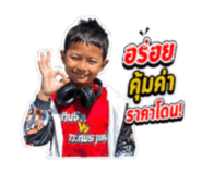 839799508