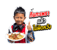 839799512