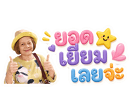 839799783