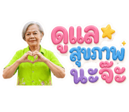 839799786