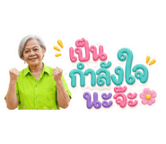 839799788