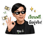 839799842