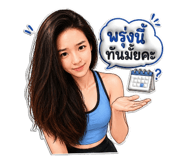 839799882