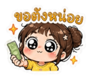 839800344