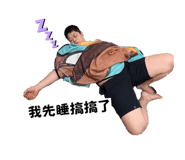839800540