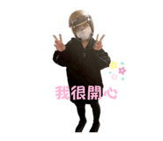 839800542