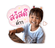 839800545