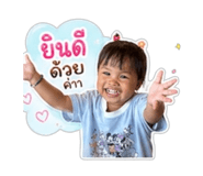 839800549