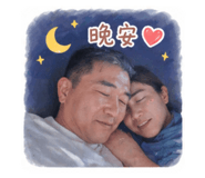 839800875