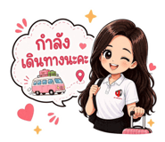 839800911