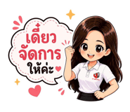 839800913
