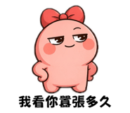 839800964