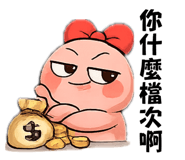 839800973