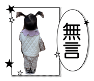 839801056