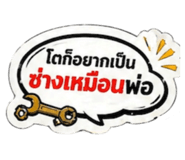 839801185