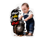 839801196