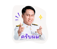 839801370