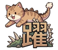 839801453