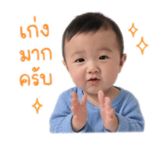 839801742