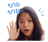 839802168