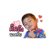 839803362