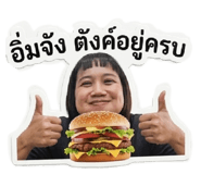 839803490