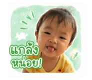 839803542