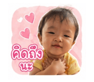 839803544