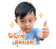 839803713