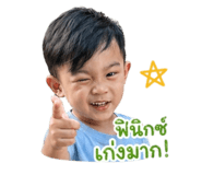 839803719