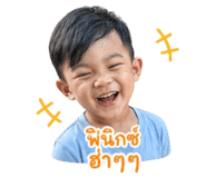 839803725