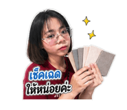 839805202