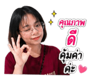 839805205