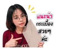 839805219