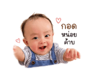 839805388