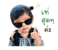 839805520