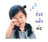 839805521