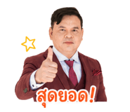 839805786